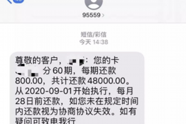 永安专业讨债公司，追讨消失的老赖