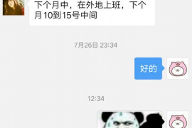 永安如果欠债的人消失了怎么查找，专业讨债公司的找人方法