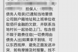 永安对付老赖：刘小姐被老赖拖欠货款